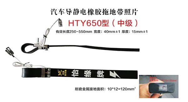 如何消除汽車靜電？安裝靜電帶就行了！