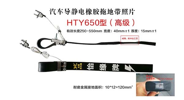 怎樣檢驗(yàn)導(dǎo)靜電拖地帶質(zhì)量好不好？