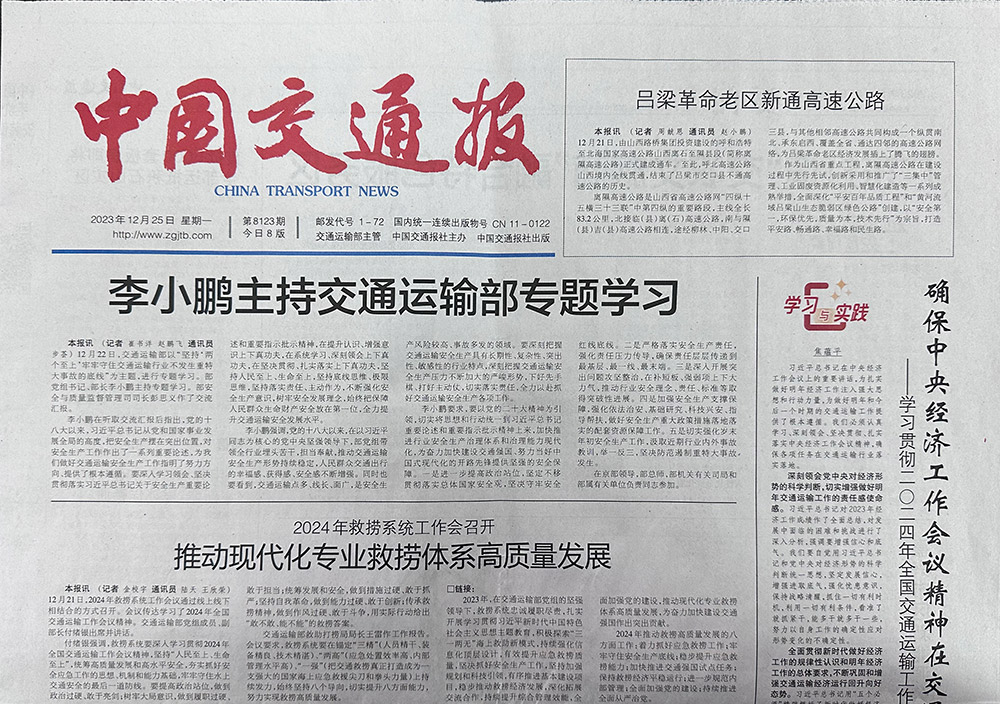 青島利發(fā)科工貿(mào)有限公司詆毀無(wú)錫市賀天禹科技有限公司不正當(dāng)競(jìng)爭(zhēng)一案，現(xiàn)審理、判決、執(zhí)行終結(jié)！（詳見(jiàn)附件）